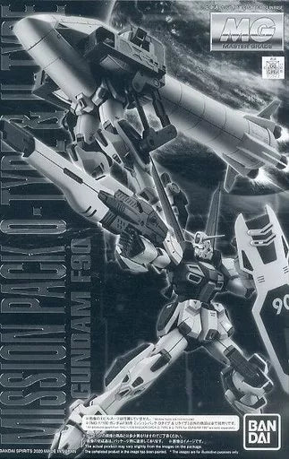 MG 1/100 ガンダムF90用 ミッションパック Oタイプ&Uタイプ(F90 A to Z PROJECT)