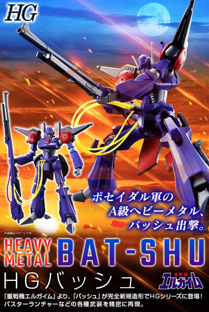 HG 1/144 バッシュ BAT-SHU