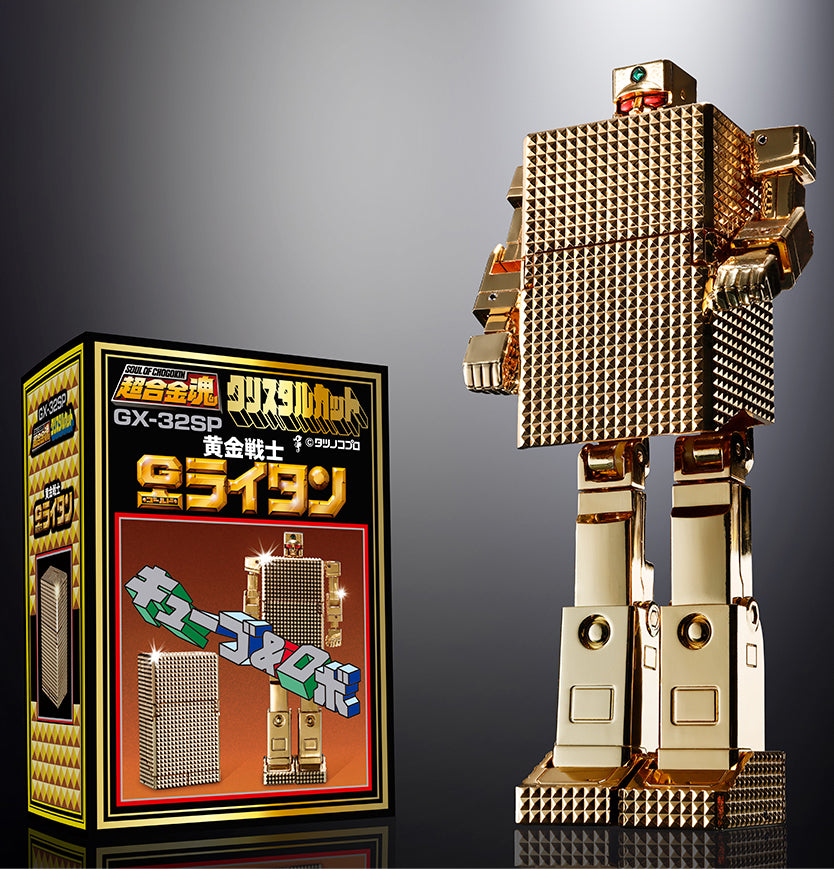 黃金戰士合金SOUL OF CHOGOKIN GX-32SP黃金戰士50 th Ver.
