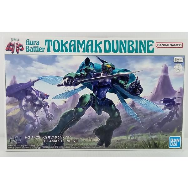 HG 1/72 トカマクダンバイン TOKAMAK DUNBINE