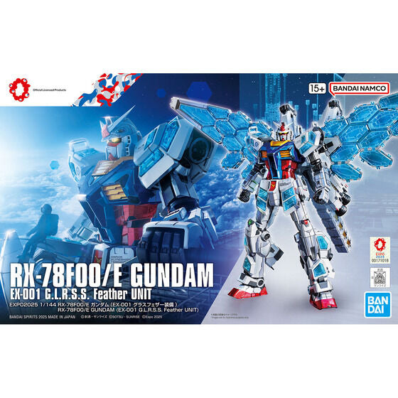 2025人気の OSAKA 世博限定】EXPO2025 (EX-001 ガンダム RX-78F00/E 1/144 ロボット