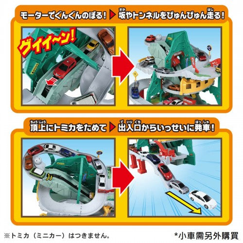Takara Tomy Tomica 山路隧道旅程 ( 不包車仔 )