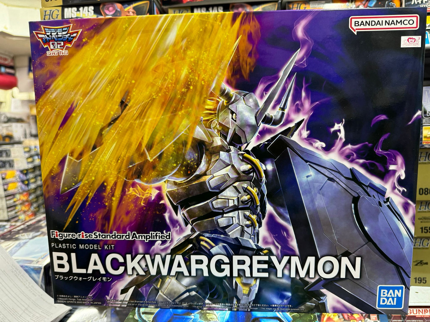 Figure-rise Standard Series Amplified Dark BattleGreymon