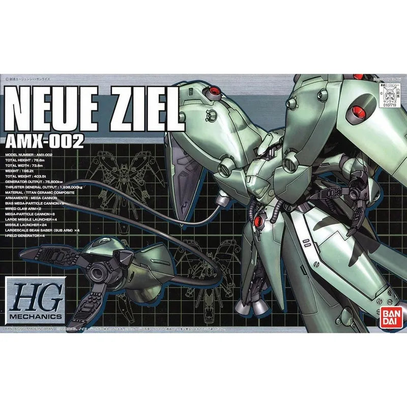 HG 1/144 Louvette