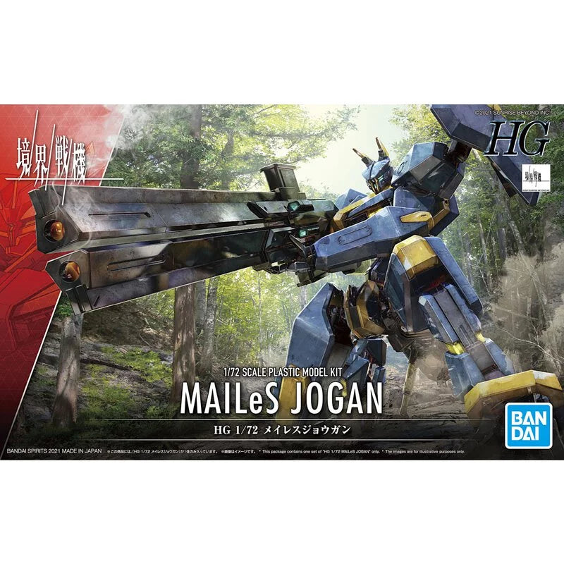 HG 1/72 MAILeS Zhenguan