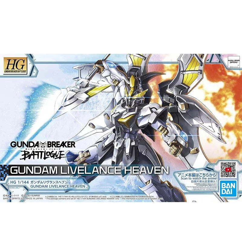 HG 1/144 Gundam Levilanth Celestial World