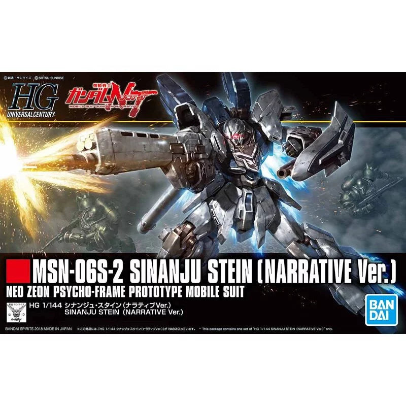 HGUC 1/144 Raw Stone Sinanju (NT Theatrical Version Ver.)
