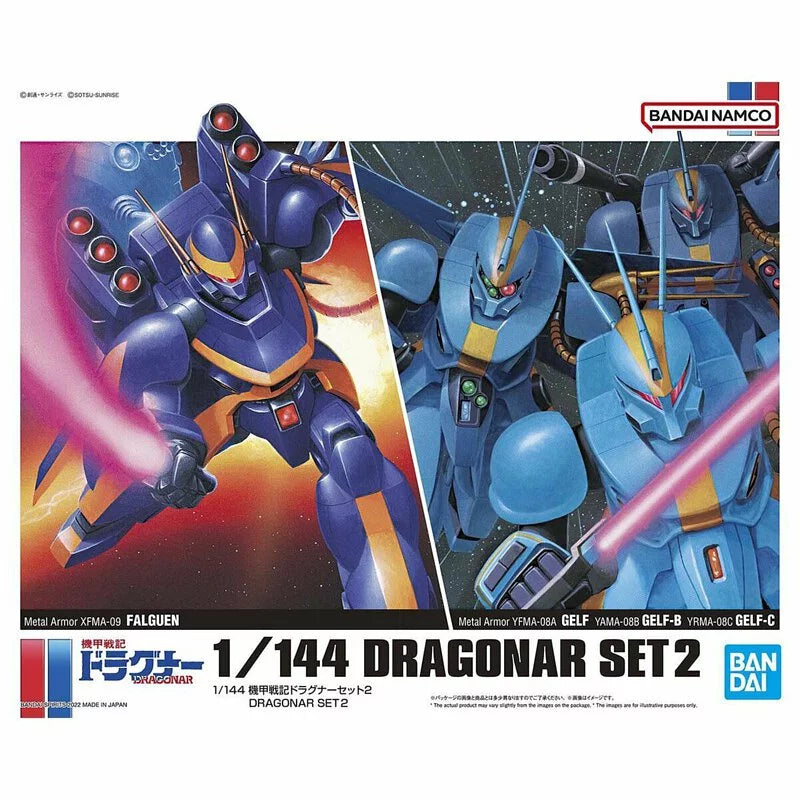 HG 1/144 Mecha War Dragon Set 2