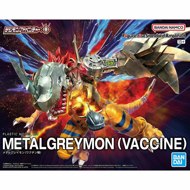 Figure-rise Standard Series Amplified Mechanical Greymon (Vaccine Type)