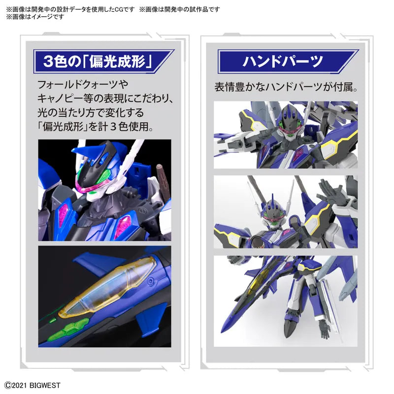 HG 1/100 YF-29 Turandot Valkyrie Maximilian Genus special machine set