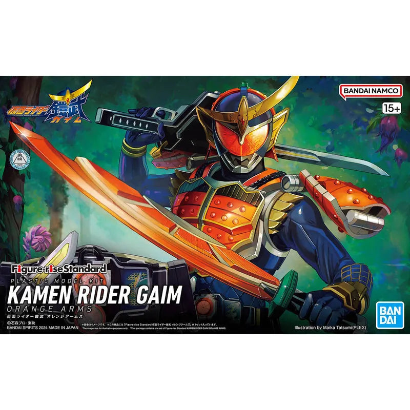 Figure-rise Standard Series Kamen Rider Kaibuto Orange Armor