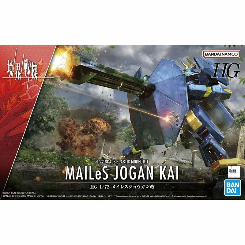 HG 1/72 MAILeS Zhenguan modified