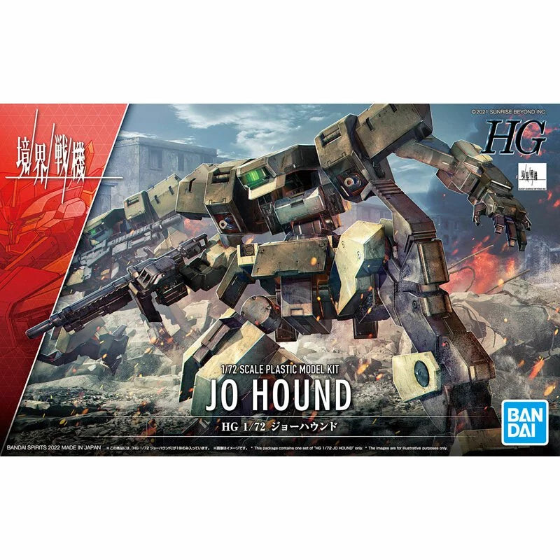 HG 1/144 Soldier Hound