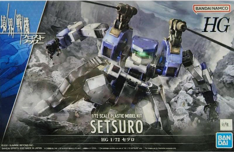 HG 1/72 Seto