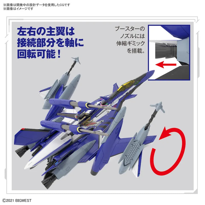 HG 1/100 YF-29 Turandot Valkyrie Maximilian Genus special machine set