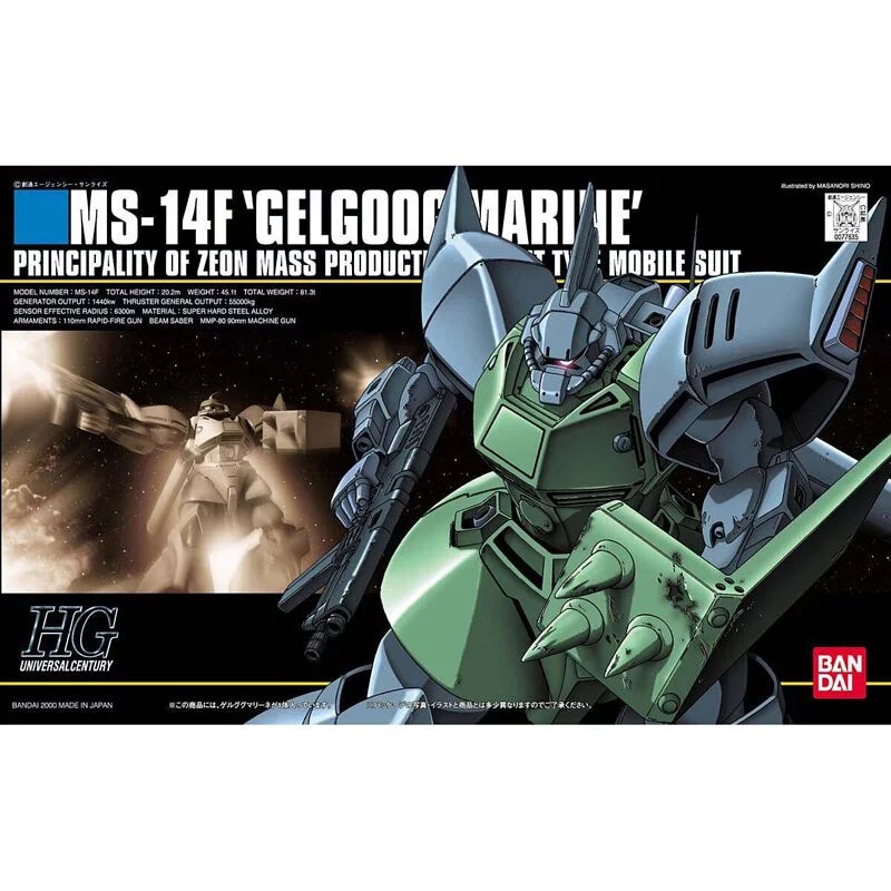 HGUC 1/144 Grugu ancient water type