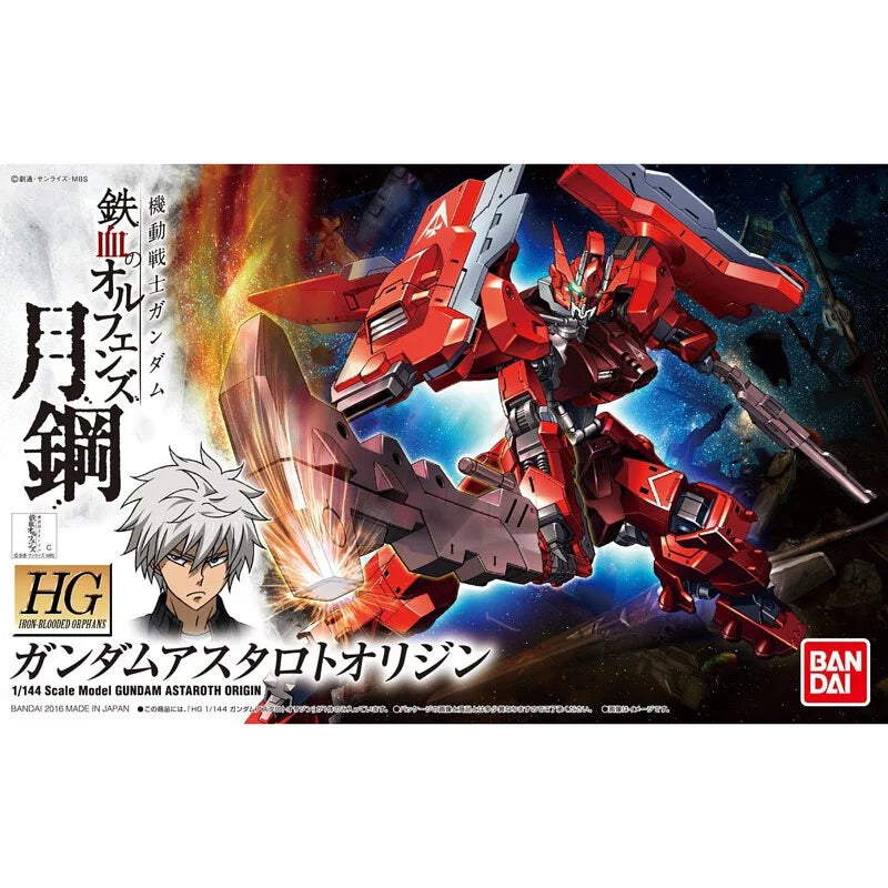 HG 1/144 Gundam Astaro prototype