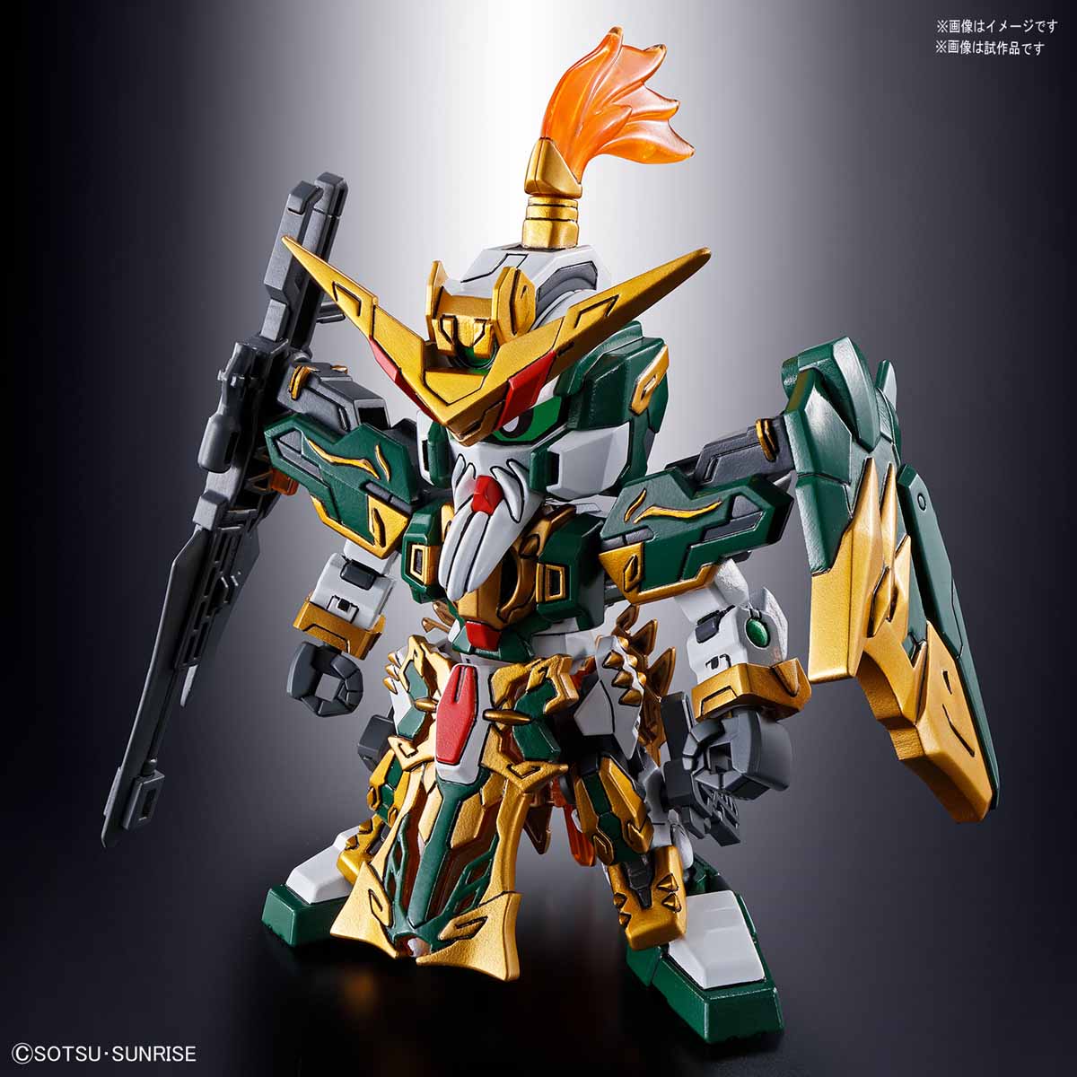 SD Three Kingdoms Chuangjie Dan Huang Zhong Gundam Dai Lemi