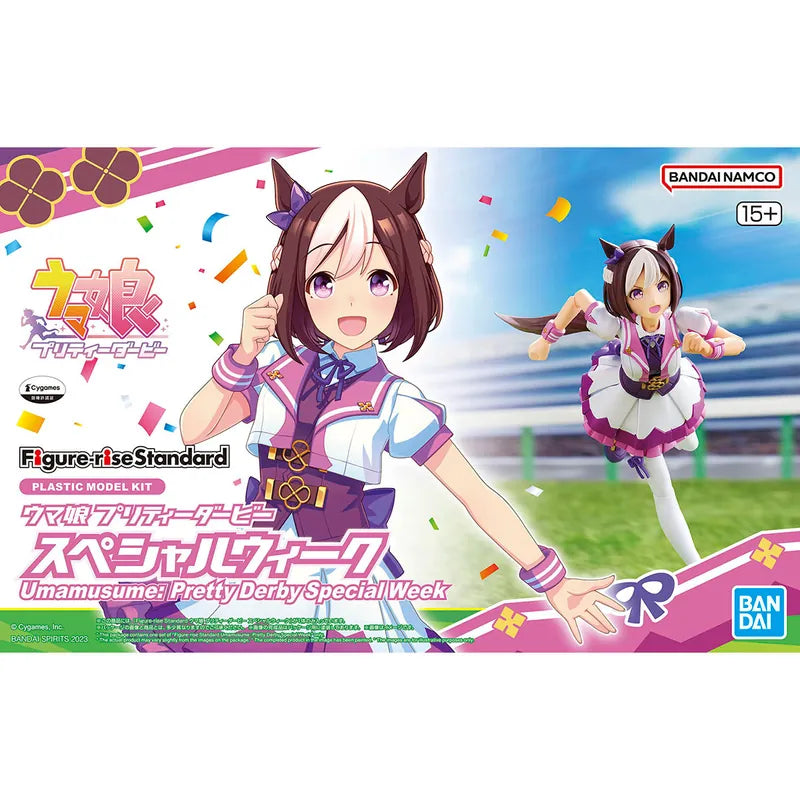 Figure-rise Standard Series Jockey Girl Special Week