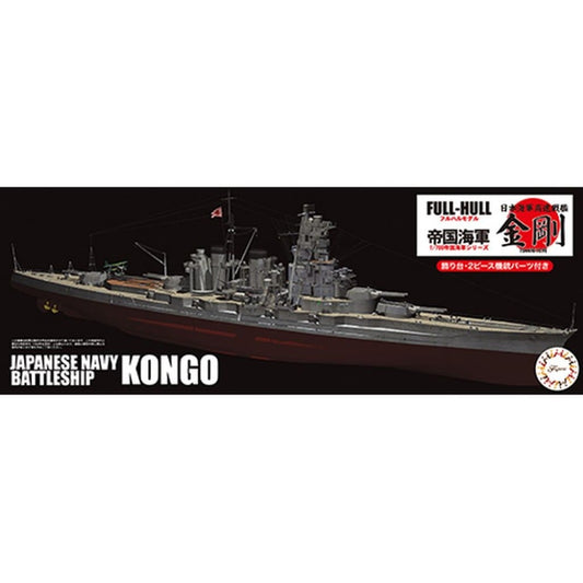 FUJIMI 1/700 FH6 日本海軍快速戰艦金剛