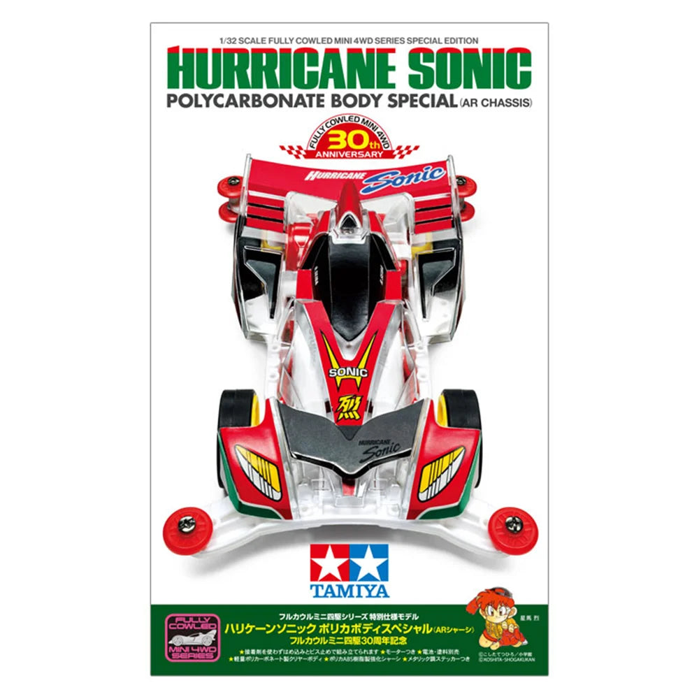 Tamiya 95603 1/32 Mini 4WD Hurricane Sonic PC-Special (AR Chassis)