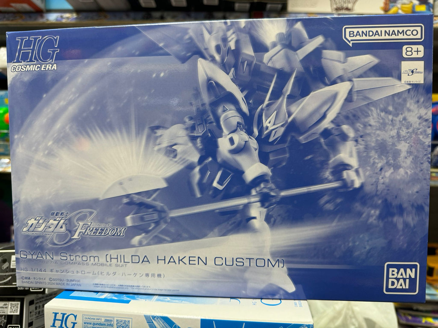 HG 1/144 ギャンシュトローム(ヒルダ・ハーケン専用機) GYAN Strom