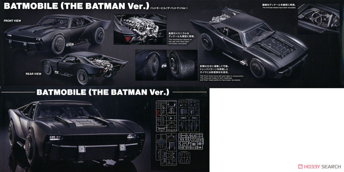 Bandai DC 蝙蝠俠 蝙蝠車 The Batman Ver. 1/35