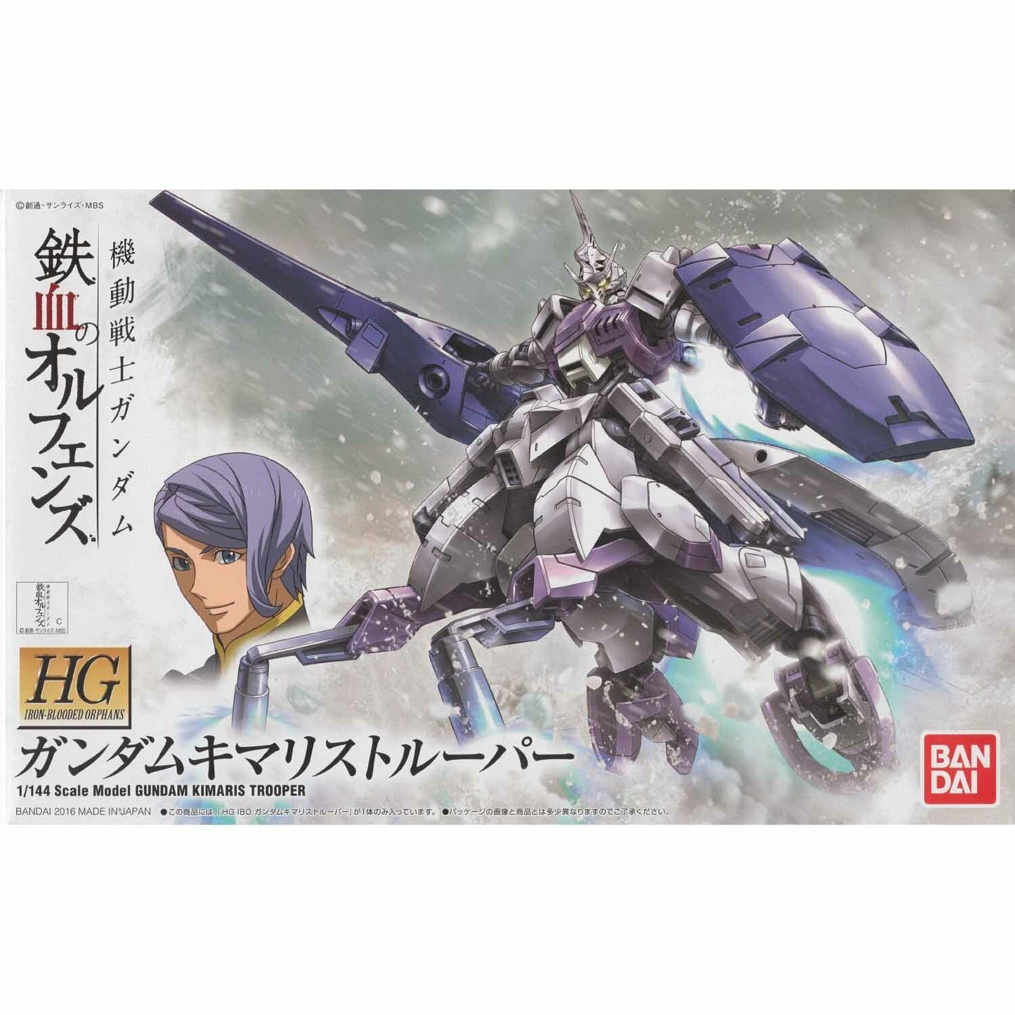 HG 1/144 高達錫蒙力 騎兵型