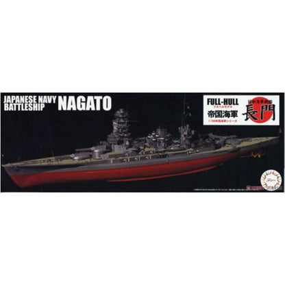 FUJIMI 1/700 FH8 日本海軍戰艦 長門 全艦底