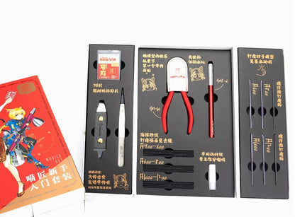 喵匠 新手工具套裝包 Starter kit