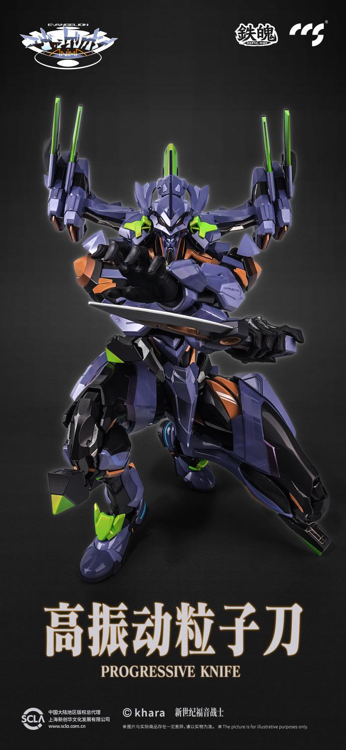 CCStoys 鐵魄 新世紀福音戰士 ANIMA  EVA 最終號機 初號機