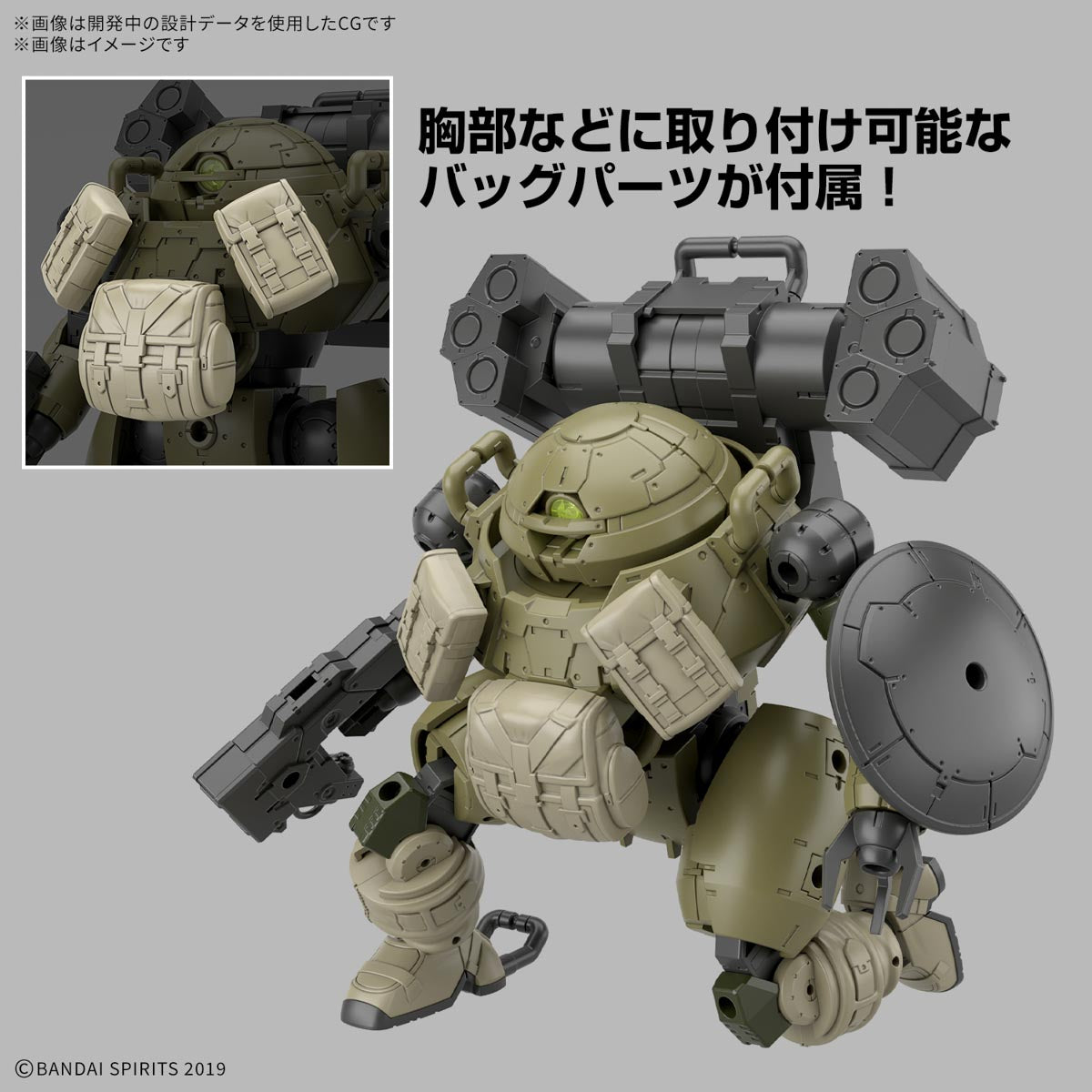 30MM 1/144 bEXM-6 ラウンドノヴァI (未發售Coming Soon🛎️)