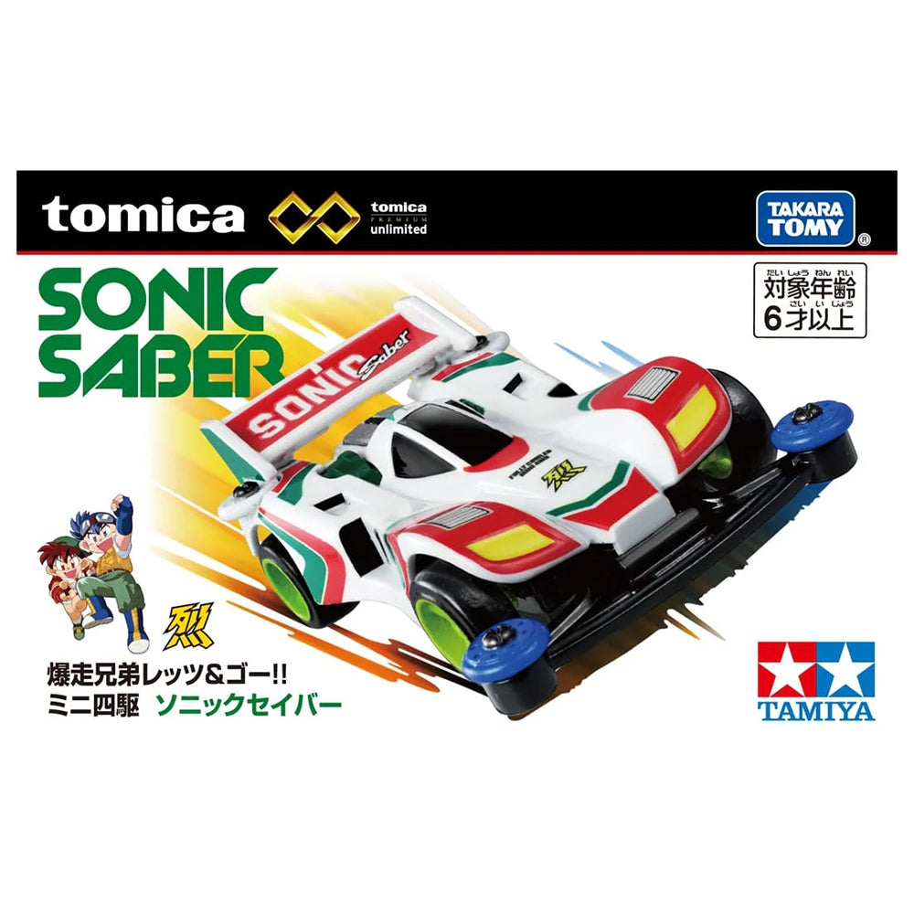 Tomica Premium Unlimited 四驅兄弟 超⾳號 ミニ四駆