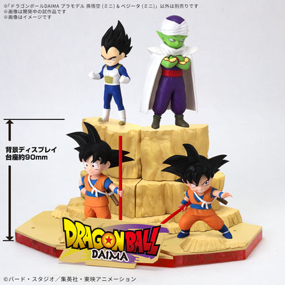 ドラゴンボールDAIMA プラモデル 孫悟空 (ミニ) & ベジータ (ミニ)