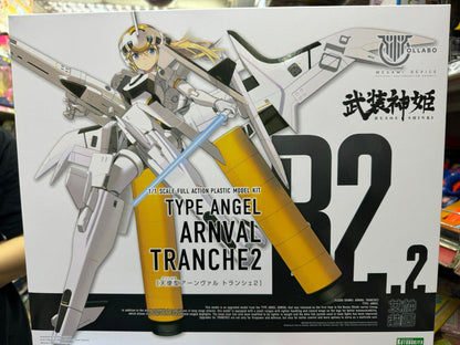 Kotobukiya 壽屋 Megami Device 武裝神姫 天使型 安瓦爾 Taanchee 2