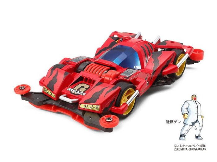 Tamiya 19452 1/32 紅色破壞者 Brocken Gigant (FM-A底盤)