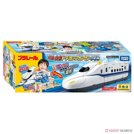 Tomy Plarail N700S 新幹線基地