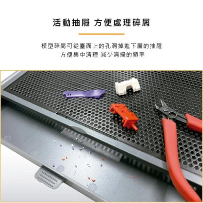 Plamo 向上委員會 模型工作台 Pro2 專業版 LED燈放大鏡及內置電源