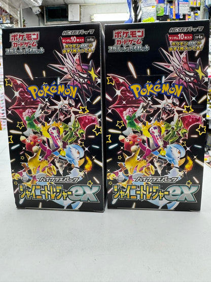 Shiny Treasure EX Booster Box 閃色寶藏EX 補充盒 (日本境內版)