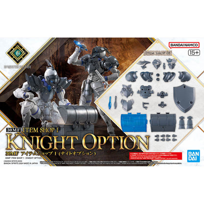 30MF アイテムショップ1 (ファイターオプション) 道具商店 1