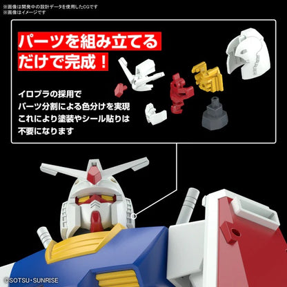 最佳收藏 1/144 RX-78-2 高達 ガンダム(REVIVAL Ver.)