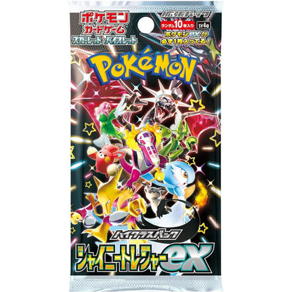 Shiny Treasure EX Booster Box 閃色寶藏EX 補充盒 (日本境內版)