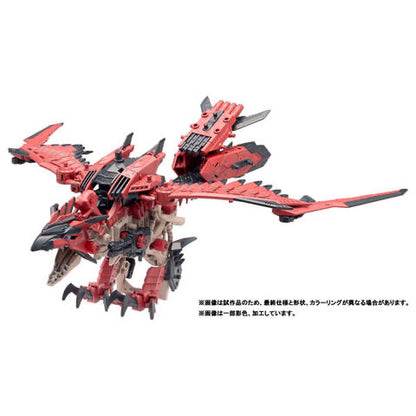 Takara Tomy Monster hunter 雌火龍 索斯機械獸 ソニックバード レウス (紀念商品)