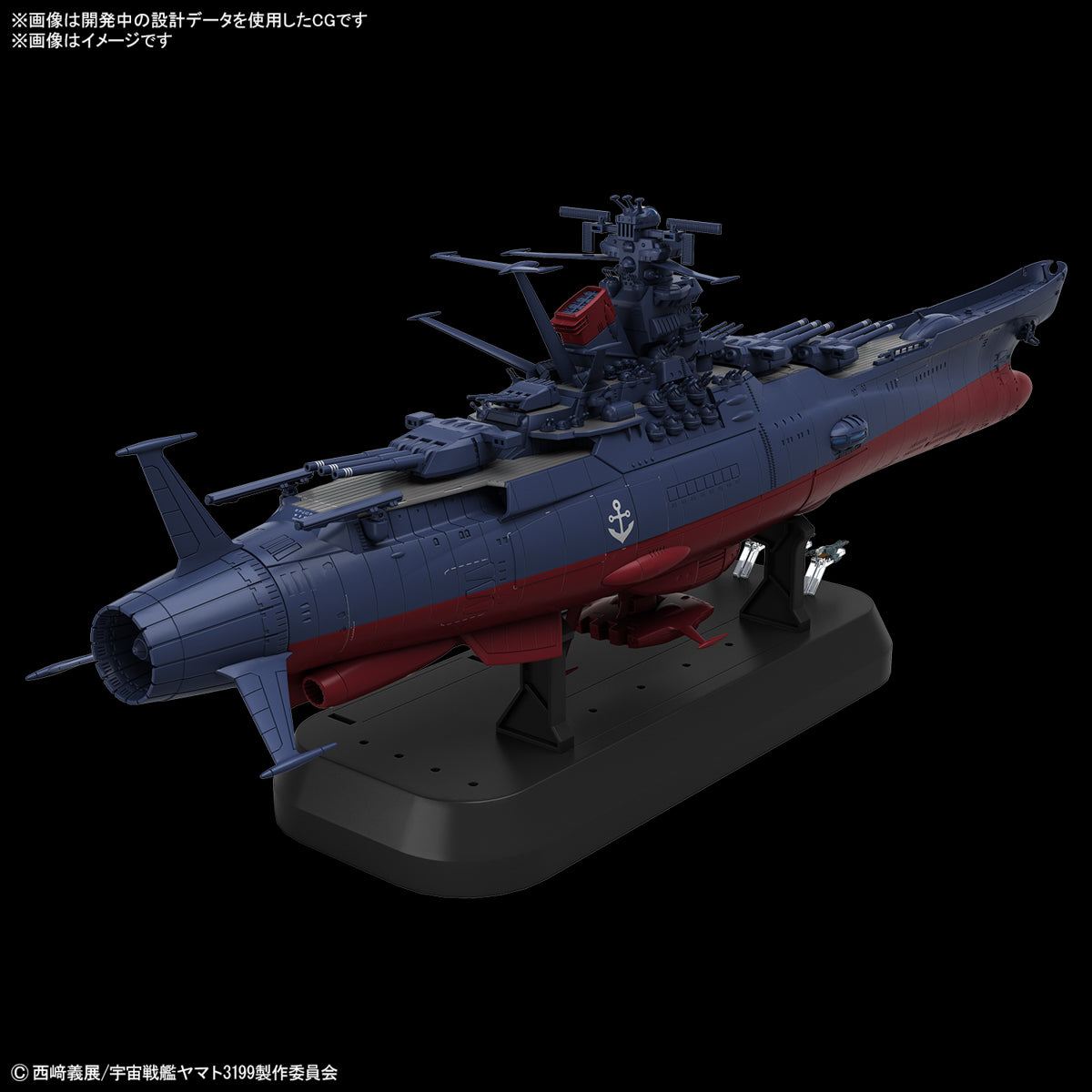 1/1000 宇宙戦艦ヤマト3199（第3次改装型：参戦章叙勲式典記念塗装）(未發售Coming Soon🚚)