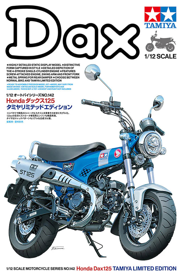 Tamiya 14142 1/12 Honda Dax125 Tamiya Limited Edition (限定版本)