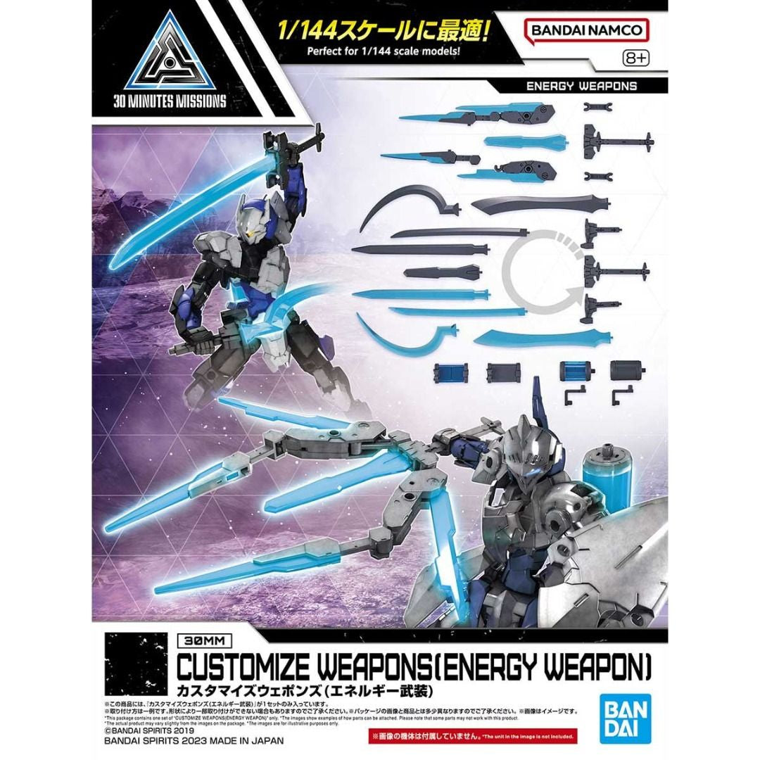 30分鐘任務系列 1/144 配件包 自定義武器 (能量武器)