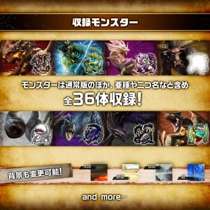 Digimon 數碼暴龍 (PB)數碼暴龍 魔物獵人20周年版 - 雷狼龍彩色機