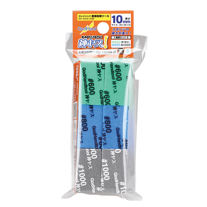 GodHand GH-KS10-A3B 10mm sponge sandpaper set B (600/800/1000)