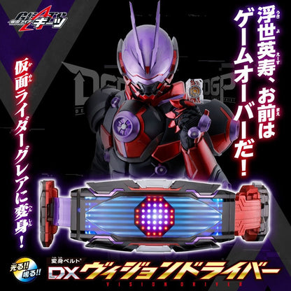 Bandai Kamen Superman GEATS DX VISION Transformation Belt