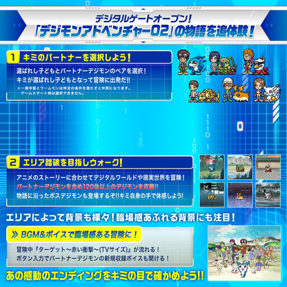 Bandai D-3 數碼暴龍機 -25週年色彩進化 (一乘寺賢色)